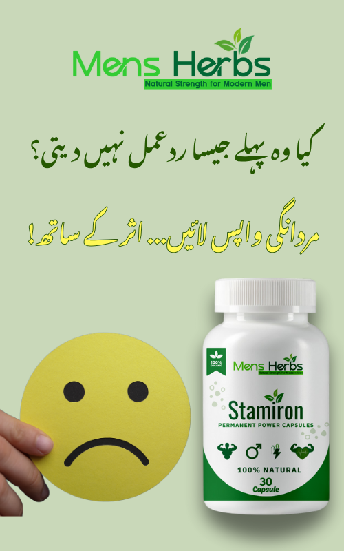 Diabetes and Male Weakness