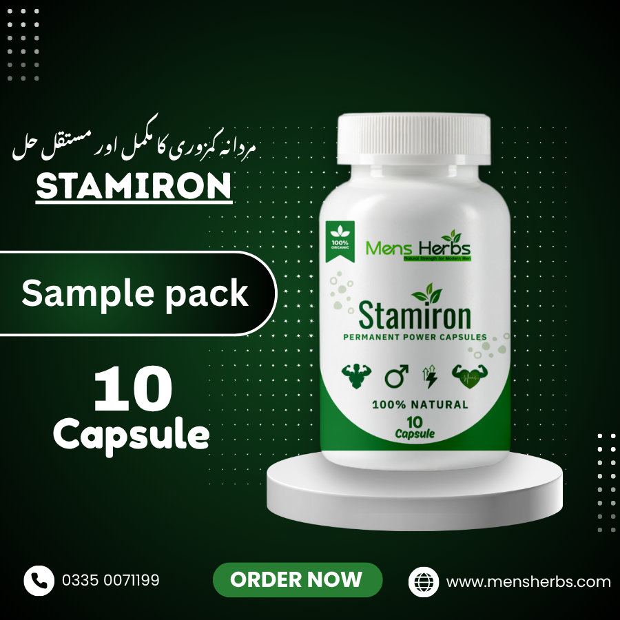 Stamiron (Sample pack)