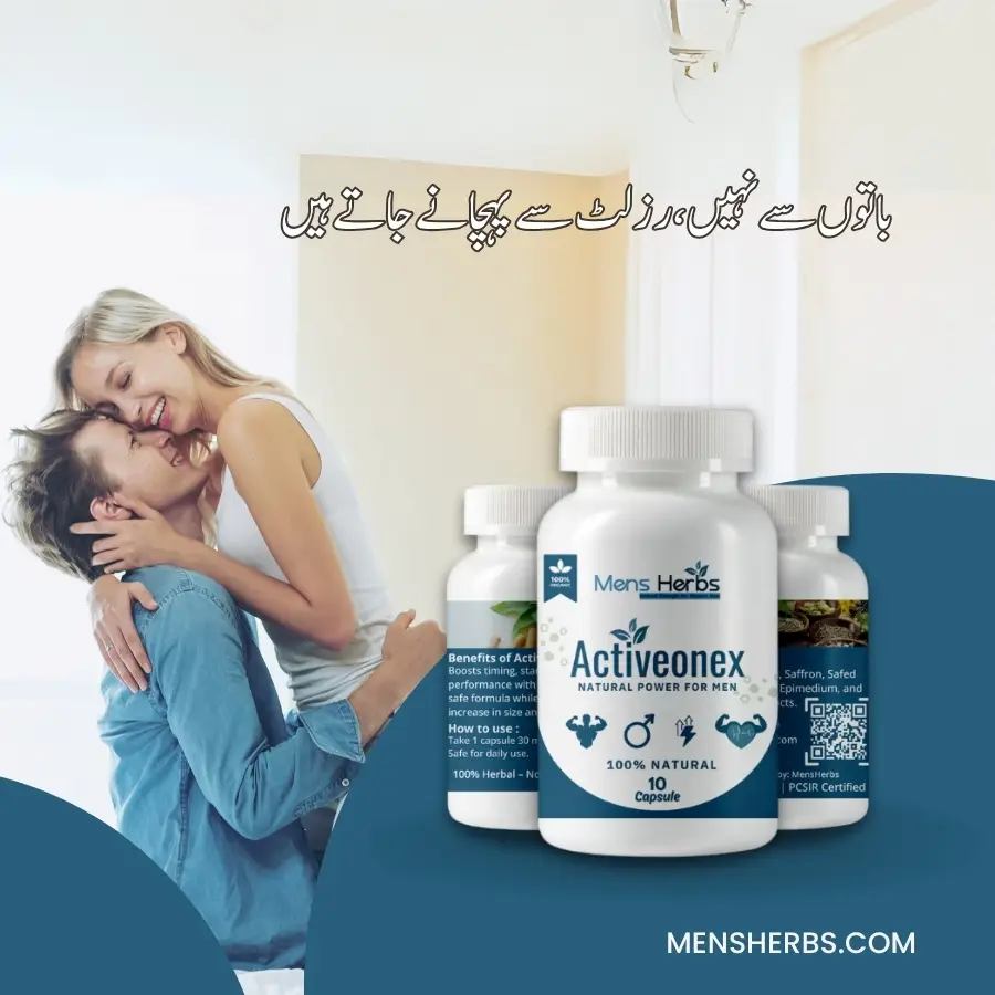 Activeonex  (Power Pack) - Image 3