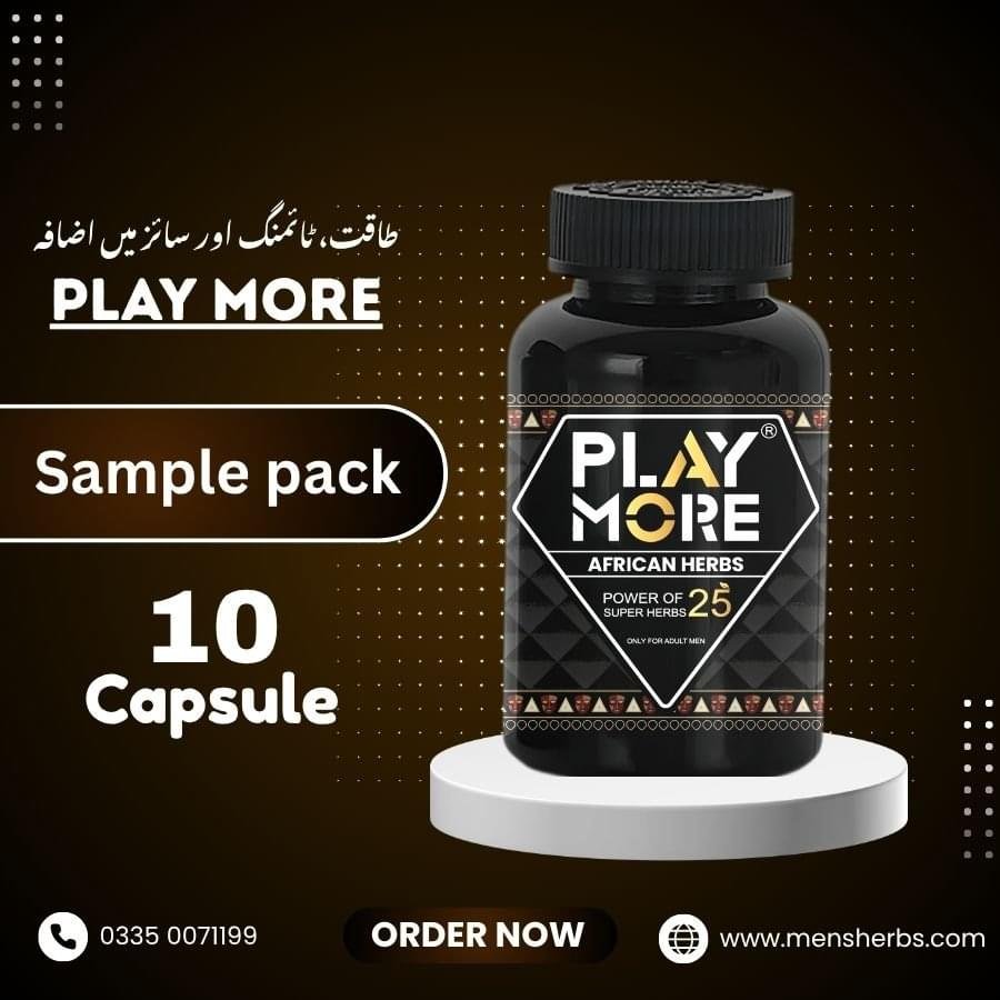 Play More African Herbs (Sample pack)